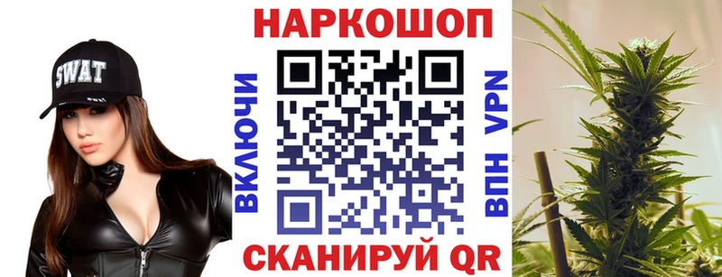 Где купить Корсаков А ПВП Псилоцибиновые грибы Кокаин Мефедрон