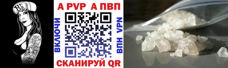 А ПВП мука  Корсаков 