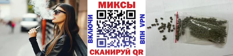Бутират 1.4BDO  мега маркетплейс  Корсаков  купить закладку 
