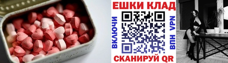 магазин  наркотиков  Корсаков  ЭКСТАЗИ 300 mg 