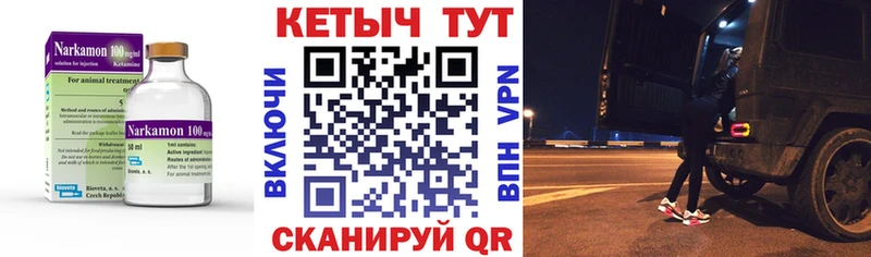 наркотики  Корсаков  КЕТАМИН VHQ 