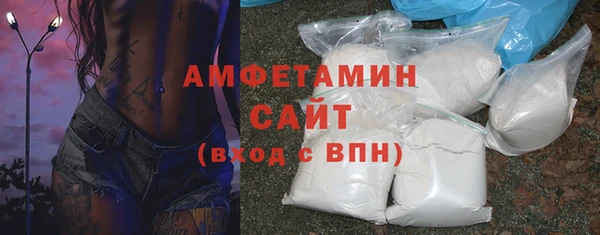 COCAINE Балахна