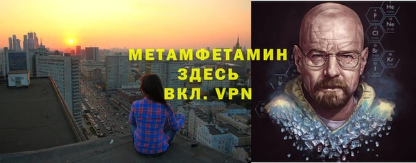 гидропоника Балабаново