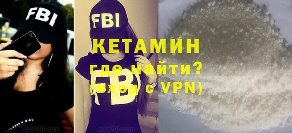 COCAINE Балахна