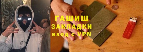 jwh Баксан