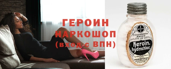 COCAINE Балахна
