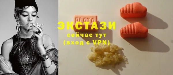 COCAINE Балахна