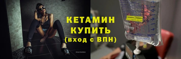 COCAINE Балахна