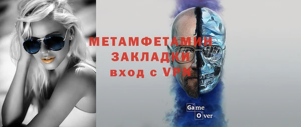 гидропоника Балабаново