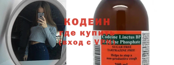 COCAINE Балахна