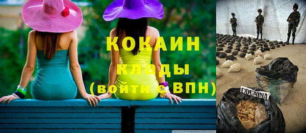 COCAINE Балахна