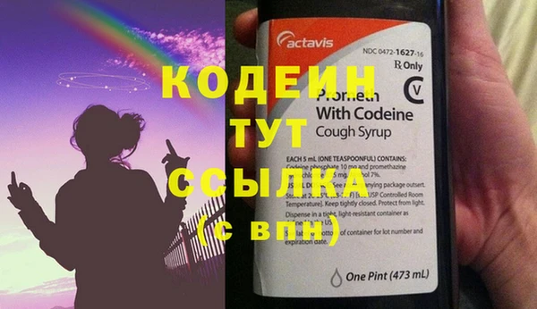 COCAINE Балахна