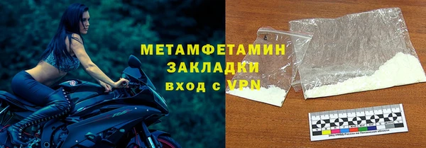 каннабис Пролетарск