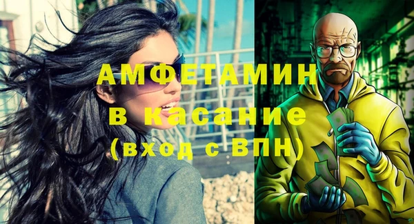 COCAINE Балахна