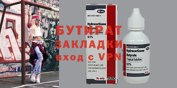 COCAINE Балахна