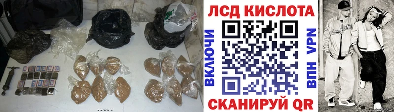 ЛСД экстази ecstasy  купить  цена  площадка наркотические препараты  Корсаков 