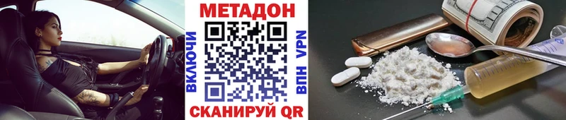 omg маркетплейс Корсаков Метадон белоснежный