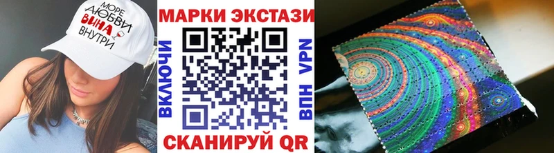 хочу наркоту  Корсаков  Наркотические марки 1500мкг 