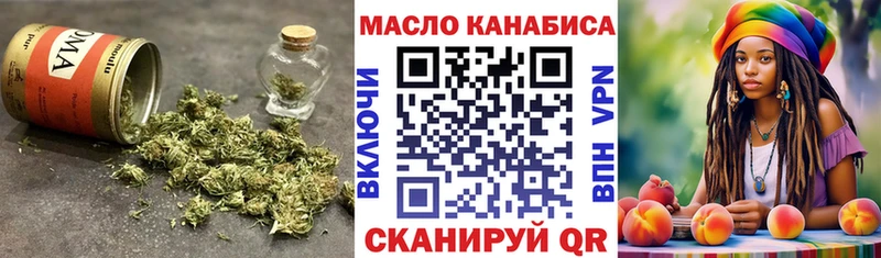 Дистиллят ТГК THC oil  наркота  Корсаков 
