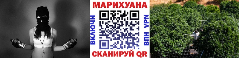 Конопля Ganja  shop наркотические препараты  Корсаков 